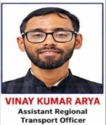 Vinay Kumar Arya